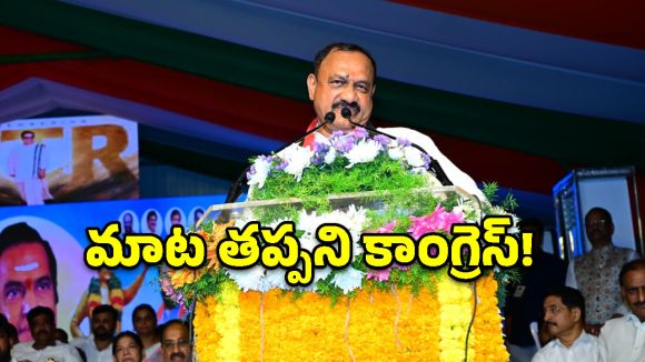 అన్న ఎన్టీఆర్ లాగే సీఎం రేవంత్ రెడ్డి పాలన.. మహేష్ కుమార్ గౌడ్