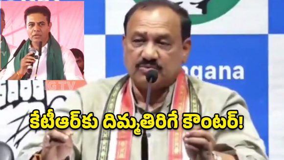 నీ స్థాయి ఎంత? నీ బతుకెంత?.. కేటీఆర్‌పై మహేష్ కుమార్ గౌడ్ నిప్పులు!
