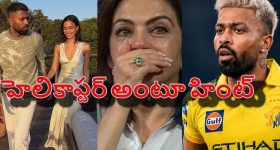 ఇక సెల‌వు...మ‌మ్మ‌ల్ని వ‌దిలేయండి, నీతా అంబానీపై రెచ్చిపోయిన మ‌హికా శ‌ర్మ !