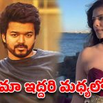మీడియాపై మాళవిక మోహనన్ ఫైర్.. ‘దళపతి విజయ్’ టాపిక్ పై సంచలన పోస్ట్!