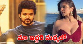 భూముల ధరల సవరణకు ముహూర్తం ఖరారు.. ఇందిరమ్మ ఇళ్లపై మంత్రి పొంగులేటి కీలక ప్రకటన!