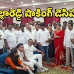 ఆగ్రహంతో ఊగిపోయిన మల్లారెడ్డి.. నేను ఎమ్మెల్యేనా? కానా? అంటూ.. అధికారులపై ఫైర్!