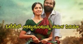 యముడిగా మారే హోటల్ యజమాని... వడ్డీ రాక్షసుల గుండెల్లో వణుకు పుట్టించే పవర్‌ఫుల్ క్రైమ్ థ్రిల్లర్