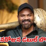 బాలయ్య మూవీలో విలన్‌గా.. సొంత సినిమాలో హీరోగా.. మంచు మనోజ్ బర్త్‌డే గిఫ్ట్ అదిరిందిగా !