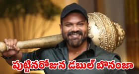 మోదీ ‘మెలోడీ’ గిఫ్ట్.. బొక్కబోర్ల పడ్డ ఇన్వెస్టర్లు.. స్టాక్ మార్కెట్లో విచిత్ర ఘటన!
