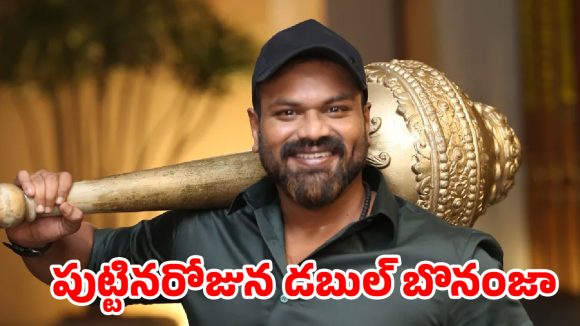 బాలయ్య మూవీలో విలన్‌గా.. సొంత సినిమాలో హీరోగా.. మంచు మనోజ్ బర్త్‌డే గిఫ్ట్ అదిరిందిగా !