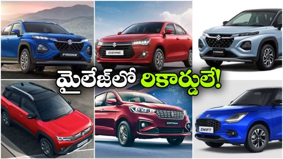 స్విఫ్ట్ To ఫ్రాంక్స్.. హైబ్రిడ్స్ గా మారబోతున్న 7 మారుతి మోడల్స్ ఇవే!