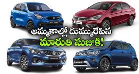 మారుతి సుజుకి సూపర్ జోష్.. వామ్మో, ఒక్క నెలలో అన్ని లక్షల కార్లు అమ్మిందా?