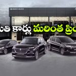 కొనుగోలుదారులకు మారుతి సుజుకి షాక్.. అన్ని మోడళ్ల ధరల పెంపు!