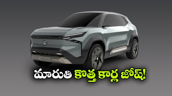 బ్రెజ్జా టర్బో To గ్రాండ్ విటారా.. మారుతి నుంచి 4 క్రేజీ SUVలు వచ్చేస్తున్నాయ్!