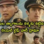 సినిమా హిస్టరీలోనే అత్యంత భారీ బడ్జెట్… హైవోల్టేజ్ యాక్షన్ తో సాగే మాస్టర్ పీస్ సిరీస్