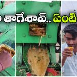 ఛీ, యాక్.. మటర్ పనీర్ చెరకు రసం, ఎలా వస్తాయ్ రా ఇలాంటి చెత్త ఐడియాలు?