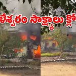 కాళేశ్వరం మేడిగడ్డ ఆఫీసులో అగ్నిప్రమాదం.. కీలక రికార్డులు దగ్ధం