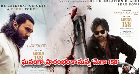 'డ్రాగన్'లో ఎన్టీఆర్ క్యారెక్టర్ పేరుకు అంత అర్థం ఉందా? షాకింగ్ డీటెయిల్స్!