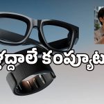 వారెవ్వా మెటా క్రేజీ అప్డేట్.. గాల్లో వేళ్లు కదిలిస్తే చాలు మెసేజ్ టైప్ అయిపోద్ది, వాట్సప్, ఇన్‌స్టా యూజర్లు ఫుల్ ఖుషీ!
