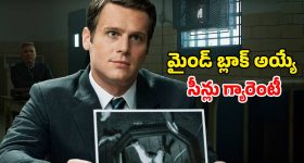 వెంటాడి వేటాడే సైకో ఆత్మ...   గుండె వేగం పెంచే మలుపులతో  టైమ్ లూప్ హారర్