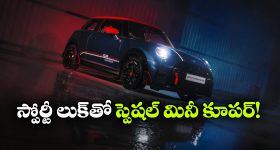 బండి భగీరథ్ కేసులో మరో సంచలనం.. జడ్జిపై ట్రోలింగ్‌ వ్యవహారంలో రంగంలోకి ‘సిట్’!