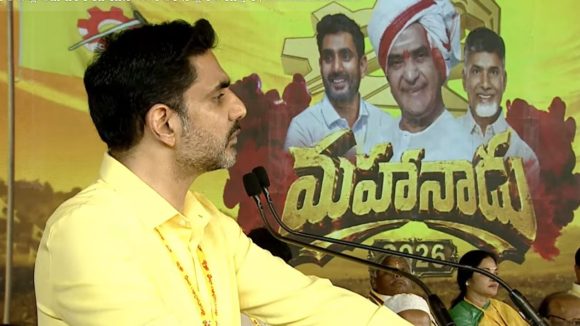 Minister Lokesh: టీడీపీ మహానాడులో లోకేష్ ప్రకటన..  మహిళలకు తీపికబురు, 33 శాతం వారికే