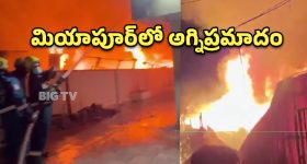 మియాపూర్‌లో భారీ అగ్నిప్రమాదం.. బూడిదైన ‘ఫర్నిచర్ హోమ్స్’ షోరూమ్!