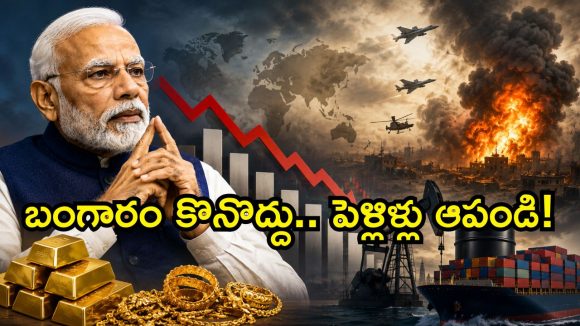 మోడీ మౌనంతొ ముంచుకొస్తున్న తుపాను.. దేశానికి పీఎం ఇచ్చిన ‘డెంజర్ సిగ్నల్’!