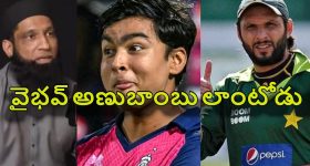 ఎన్టీఆర్, కేసీఆర్,చంద్రబాబు...! రాజకీయ పరిణామక్రమంలో రంగులెలా మారాయ్..!
