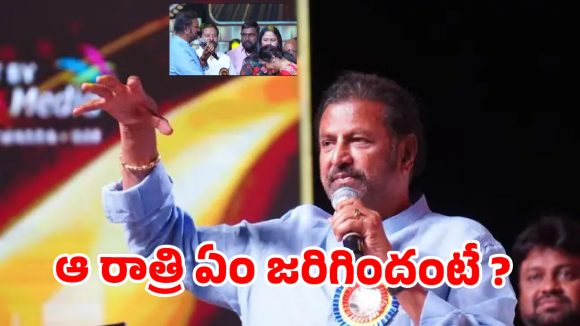 జయసుధ ఒకలా.. జయప్రద మరోలా.. సీనియర్ హీరోయిన్ల గురించి మోహన్ బాబు ‘ఓపెన్’ స్టేట్‌మెంట్!