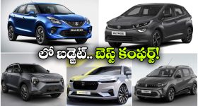 టాటా ఆల్ట్రోజ్ To హోండా అమేజ్.. గుంతల రోడ్లపైనా సూపర్ కంఫర్ట్ ఇచ్చే టాప్ 5 కార్లు ఇవే!