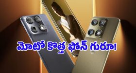 రూ.15వేల బడ్జెట్‌లో 7,000mAh బ్యాటరీ ఫోన్.. దుమ్మురేపుతున్న Moto G37 Power!