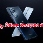 ఇంత తక్కువ ధరకే ఫ్లాగ్‌షిప్ ఫోనా? Motorola Edge 30 Proపై దిమ్మతిరిగే ధర తగ్గింపు!