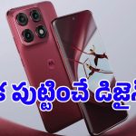 ఈ లుక్‌కి ఎవరైనా పడిపోవాల్సిందే.. క్రేజీ కలర్స్, వైర్‌లెస్ ఛార్జింగ్‌తో Motorola కొత్త ఫోన్!
