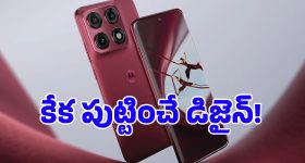 ఈ లుక్‌కి ఎవరైనా పడిపోవాల్సిందే.. క్రేజీ కలర్స్, వైర్‌లెస్ ఛార్జింగ్‌తో Motorola కొత్త ఫోన్!