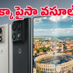 Gen Z హాట్ ఫేవరెట్, స్టైలిష్ లుక్, అదిరిపోయే పెర్ఫార్మెన్స్.. Motorola Razr Fold భారత్‌లో లాంచ్!