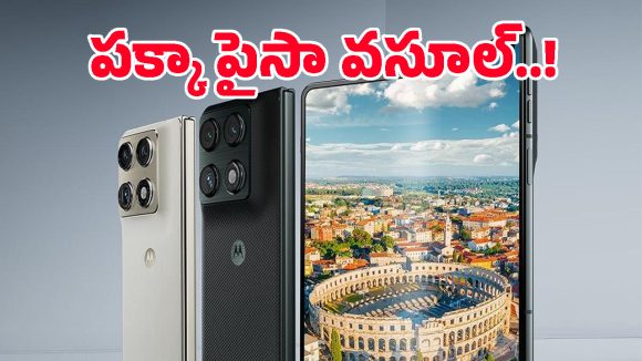 Gen Z హాట్ ఫేవరెట్, స్టైలిష్ లుక్, అదిరిపోయే పెర్ఫార్మెన్స్.. Motorola Razr Fold భారత్‌లో లాంచ్!