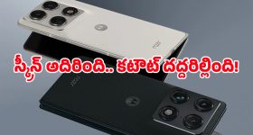ఫ్యూచ‌ర్ సిటీ భూసేక‌ర‌ణ‌పై తిరుగుబావుటా! ఉద్య‌మ నిర్మాణాలకు ప్ర‌జా సంఘాల ప్లాన్‌..!?