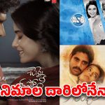 హ్యాపీ ఎండింగ్స్ లేకపోతే జనాలు రారా .. అబ్బవరం కెరీర్‌ని రిస్క్ లో పడేస్తున్న కొత్త సినిమా!