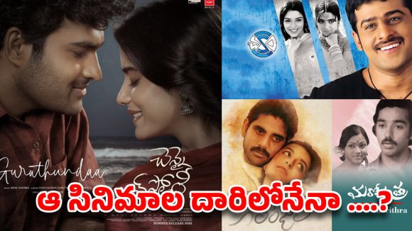 హ్యాపీ ఎండింగ్స్ లేకపోతే జనాలు రారా .. అబ్బవరం కెరీర్‌ని రిస్క్ లో పడేస్తున్న కొత్త సినిమా!
