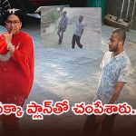 జూబ్లీహిల్స్ మర్డర్ మిస్టరీ.. 25 నిమిషాల్లో చంపేశారు, ఇదిగో నిందితుల ఫోటోలు..!