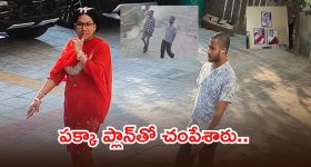 70 కి.మీ స్పీడ్ తో వెళ్తున్న కారులో స్టార్ట్ బటన్ నొక్కితే ఏమవుతుంది? వామ్మో.. అంత డేంజరా?