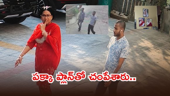 జూబ్లీహిల్స్ మర్డర్ మిస్టరీ.. 25 నిమిషాల్లో చంపేశారు, ఇదిగో నిందితుల ఫోటోలు..!