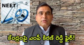 సుప్రీం తీర్పును తుంగలో తొక్కుతారా.. పోలవరం అథారిటీపై తెలంగాణ సర్కార్ ఫైర్!