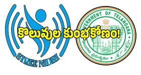 కాంగ్రెస్‌కు ఇక కాలం చెల్లింది.. మహిళా బిల్లును అడ్డుకున్నందుకే ఈ దుస్థితి, బండి సంజయ్ సంచలన వ్యాఖ్యలు