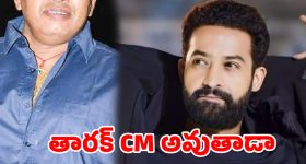 రాజకీయాలా.. సినిమాలా? ఎన్టీఆర్ పొలిటికల్ ఎంట్రీపై క్లారిటీ ఇచ్చిన ఆప్తమిత్రుడు!