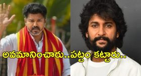 విజయ్ కు నాని అభినందనలు..పవన్ పేరు తీయకుండా పోస్ట్ వేసిన నాని..