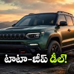 టాటా ప్లాట్‌ ఫారమ్‌ పై కొత్త జీప్ SUV.. 2028లో గ్రాండ్ ఎంట్రీ!