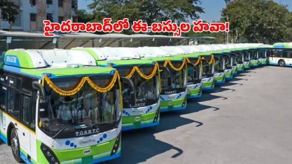 రయ్ రయ్ మంటూ ఈ-బస్సులు.. హైదరాబాద్ రవాణా వ్యవస్థలో సరికొత్త విప్లవం!