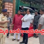 నగరంపై నేపాలీ ముఠాల కన్ను! జూబ్లీహిల్స్‌లో రిటైర్డ్ ఐపీఎస్ భార్య హత్య.. పనిమనుషుల విషయంలో జాగ్రత్త తప్పదా?