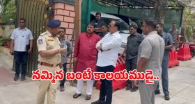 నగరంపై నేపాలీ ముఠాల కన్ను! జూబ్లీహిల్స్‌లో రిటైర్డ్ ఐపీఎస్ భార్య హత్య.. పనిమనుషుల విషయంలో జాగ్రత్త తప్పదా?