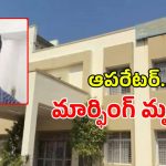 హుస్నాబాద్ విద్యుత్ శాఖ కార్యాలయంలో మార్ఫింగ్ వీడియోలు కలకలం
