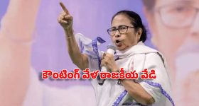 తమిళనాడులో ఎన్నికల ఫలితాలు.. తిరుమలలో నటి త్రిష, కారణం అదేనా? కోలీవుడ్‌లో హాట్ టాపిక్