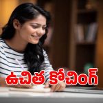 తెలంగాణ గ్రామీణ విద్యార్థులకు గుడ్ న్యూస్.. వచ్చే మూడేళ్లు ఉచితం..?